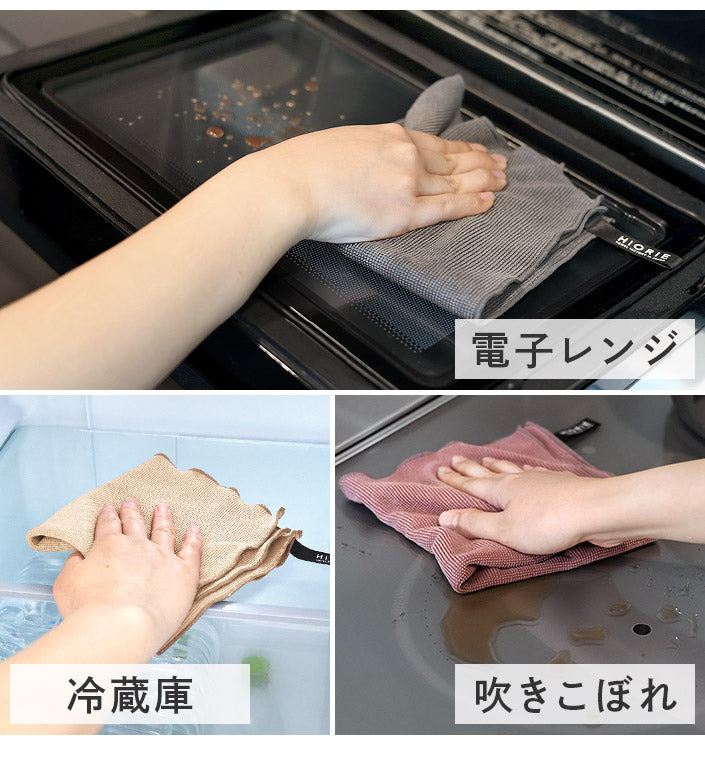 GandBKIDS-日本Hiorie今治毛巾-認證標誌