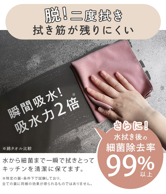 GandBKIDS-日本Hiorie今治毛巾-認證標誌