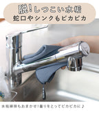 GandBKIDS-日本Hiorie今治毛巾-認證標誌