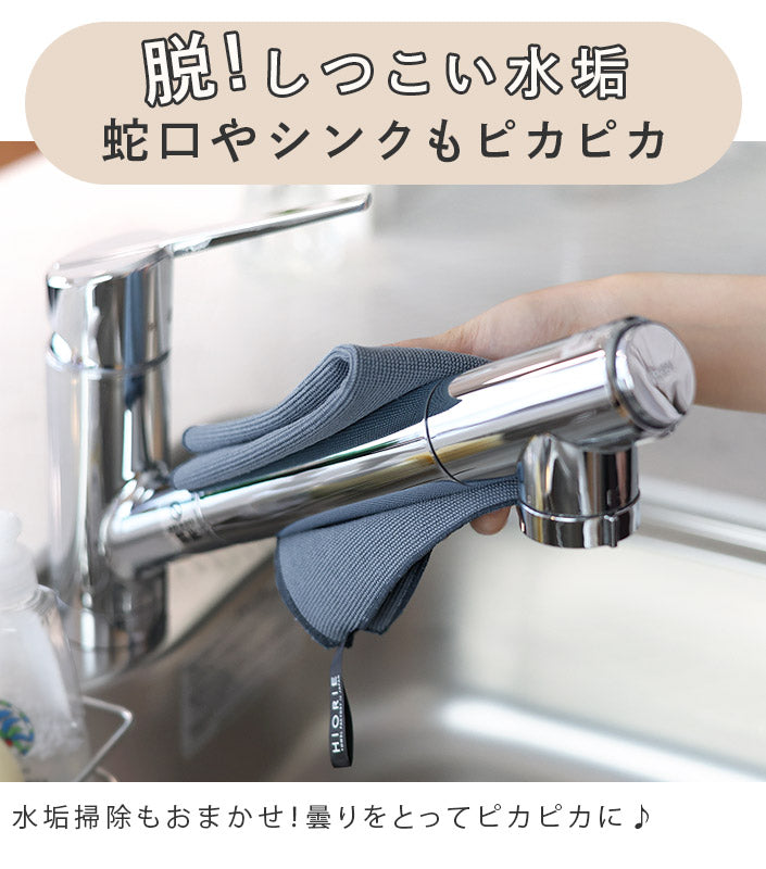 GandBKIDS-日本Hiorie今治毛巾-認證標誌