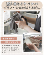 GandBKIDS-日本Hiorie今治毛巾-認證標誌