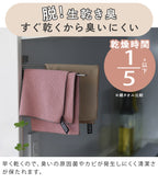 GandBKIDS-日本Hiorie今治毛巾-認證標誌