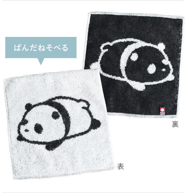 今治純棉可愛PANDA手巾仔