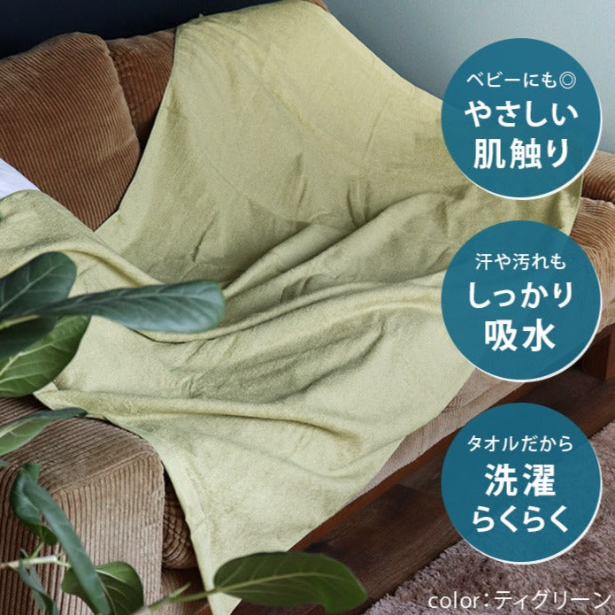 Hotel Style「超大」浴巾