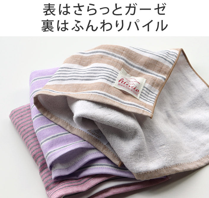 間紋紗布方巾