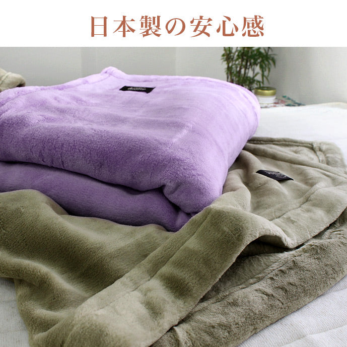 100%純棉毛毯 Cotton Blanket