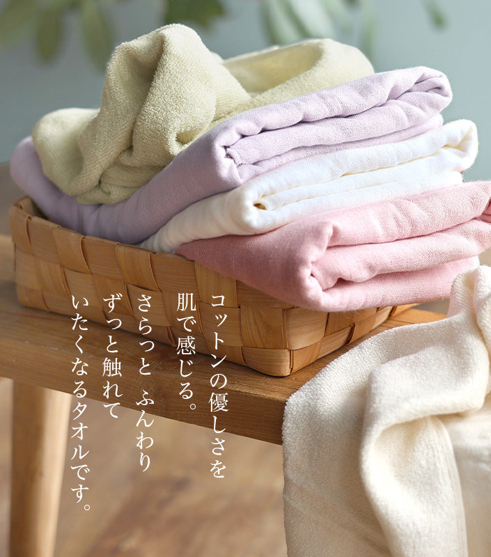 GandBKIDS-日本Hiorie今治毛巾-認證標誌