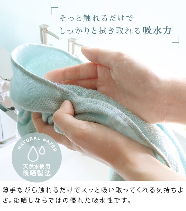 GandBKIDS-日本Hiorie今治毛巾-認證標誌