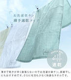 GandBKIDS-日本Hiorie今治毛巾-認證標誌