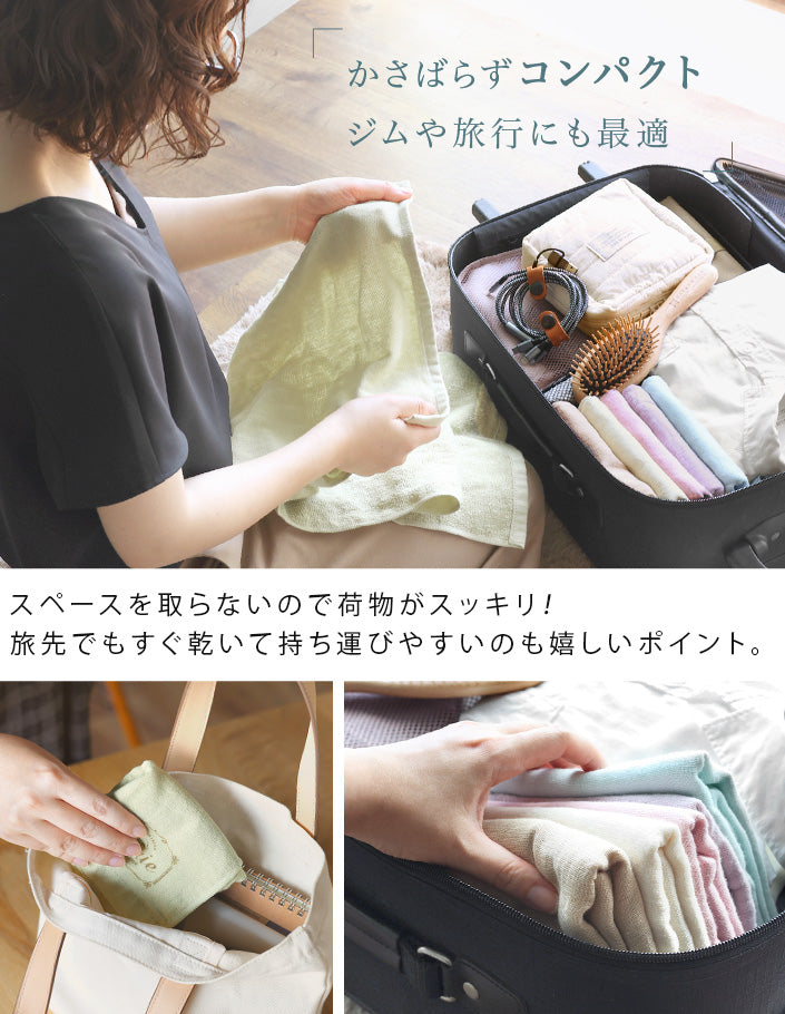 GandBKIDS-日本Hiorie今治毛巾-認證標誌