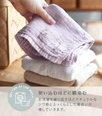 GandBKIDS-日本Hiorie今治毛巾-認證標誌