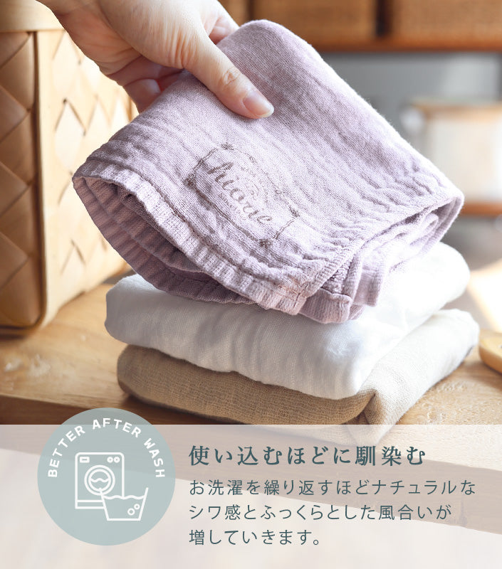 GandBKIDS-日本Hiorie今治毛巾-認證標誌