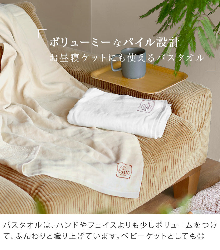 GandBKIDS-日本Hiorie今治毛巾-認證標誌
