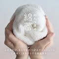 GandBKIDS-日本Hiorie今治毛巾-認證標誌
