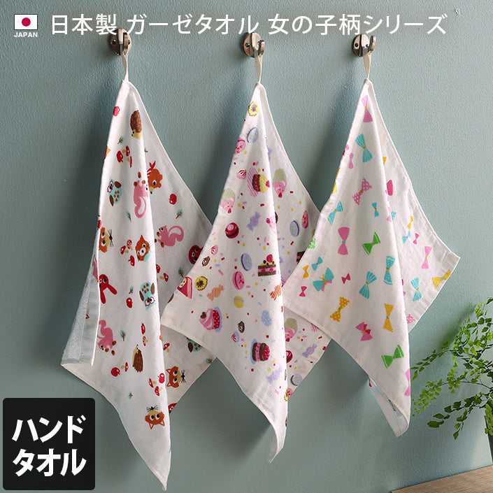 GandBKIDS-日本Hiorie今治毛巾-認證標誌