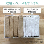 GandBKIDS-日本Hiorie今治毛巾-認證標誌