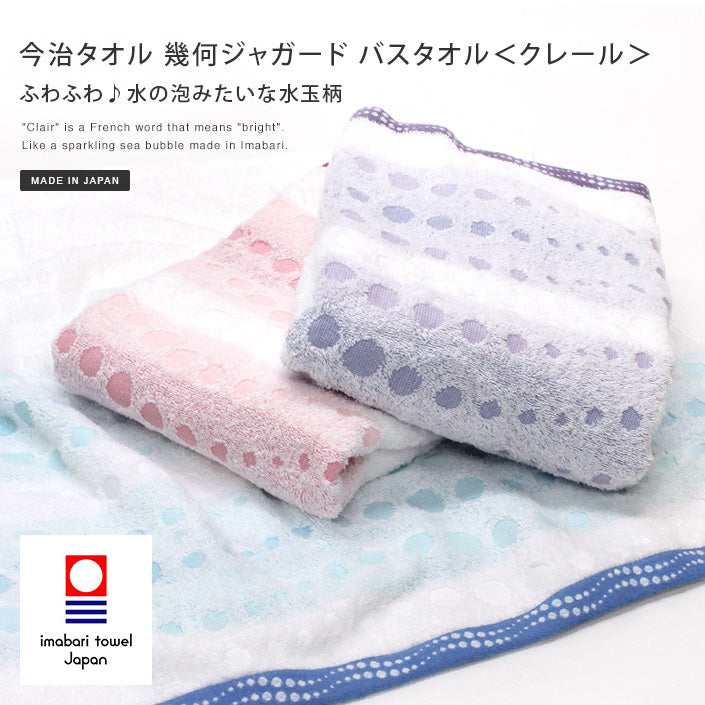 GandBKIDS-日本Hiorie今治毛巾-認證標誌
