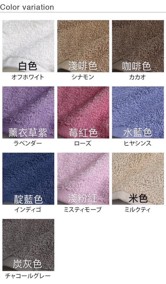 GandBKIDS-日本Hiorie今治毛巾-認證標誌