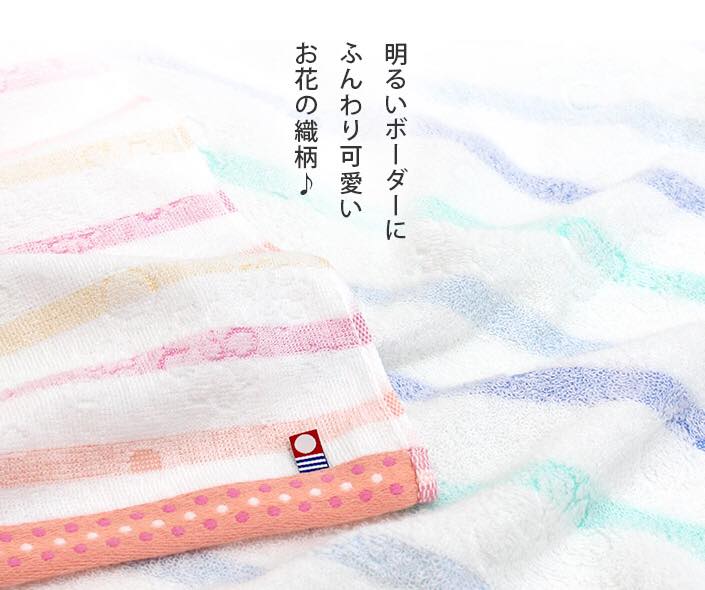 GandBKIDS-日本Hiorie今治毛巾-認證標誌