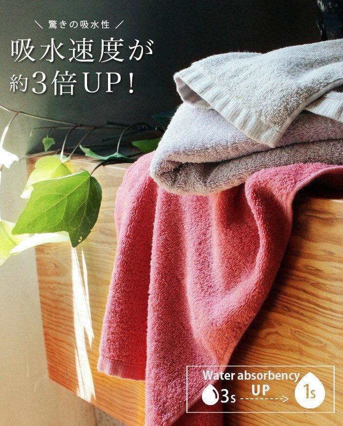 <試用價> 酒店精梳純棉毛巾 手巾