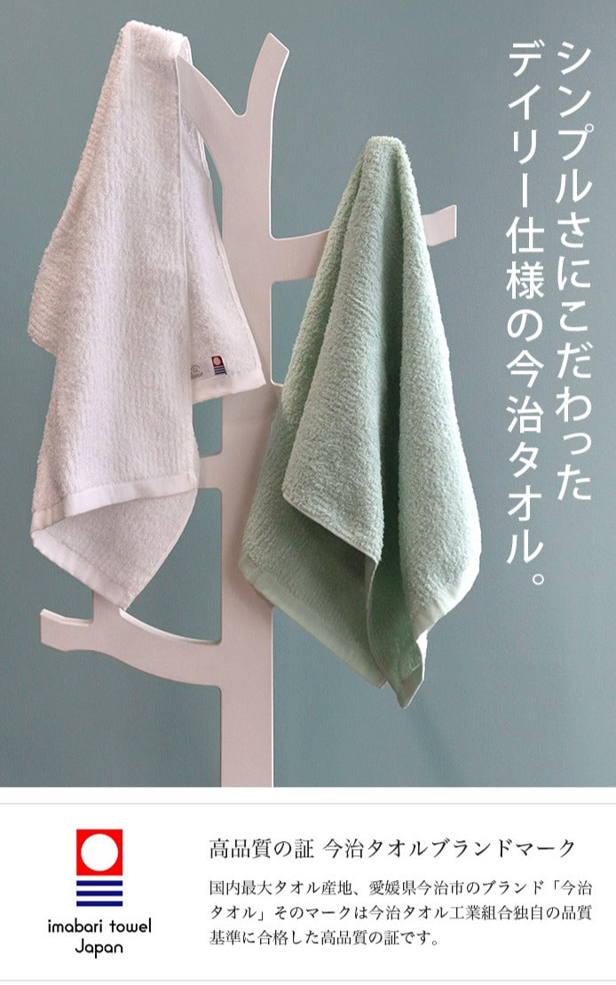 GandBKIDS-日本Hiorie今治毛巾-認證標誌