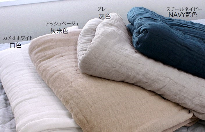 hiorie八重紗被