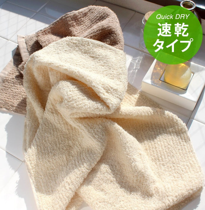 GandBKIDS-日本Hiorie今治毛巾-認證標誌