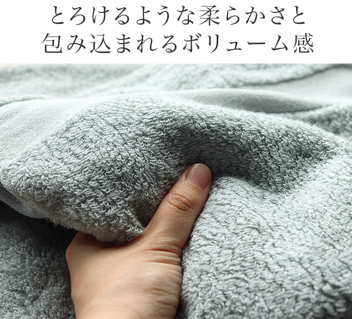 hiorie今治Grand Series毛巾