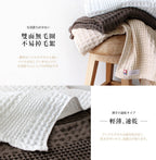 GandBKIDS-日本Hiorie今治毛巾-認證標誌