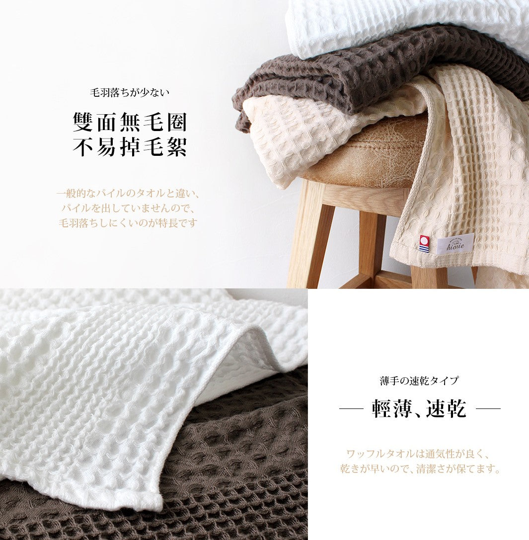 GandBKIDS-日本Hiorie今治毛巾-認證標誌