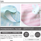 Miffy繪本雙面口水肩