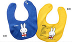 Miffy繪本雙面口水肩