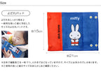Miffy繪本雙面咬咬巾