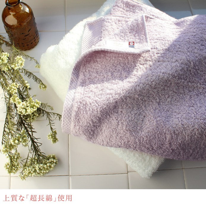 <2條套裝> 今治超長棉毛巾 面巾