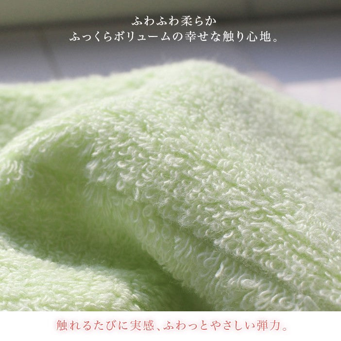 <2條套裝> 今治超長棉毛巾 手巾