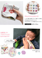 六重紗手巾仔