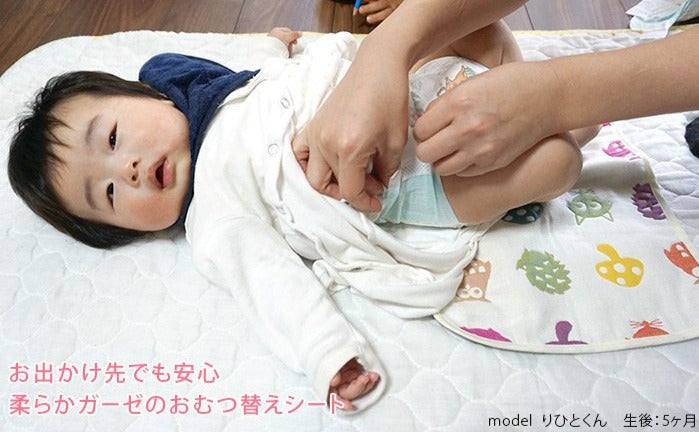 六重紗換片墊