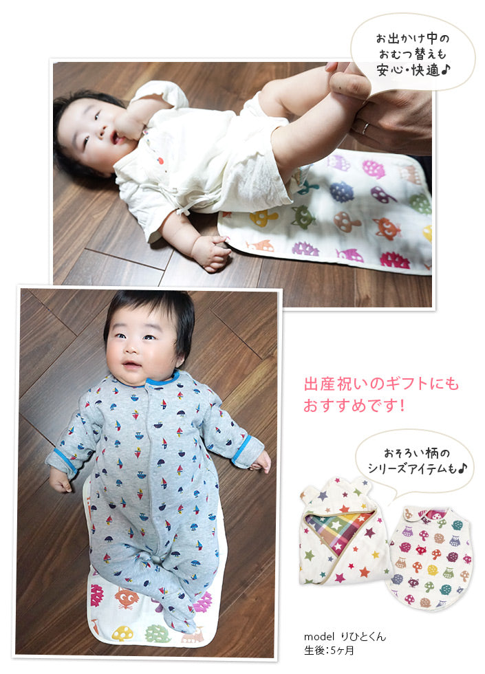 六重紗換片墊