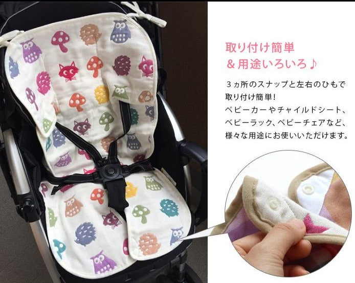 六重紗BB車墊