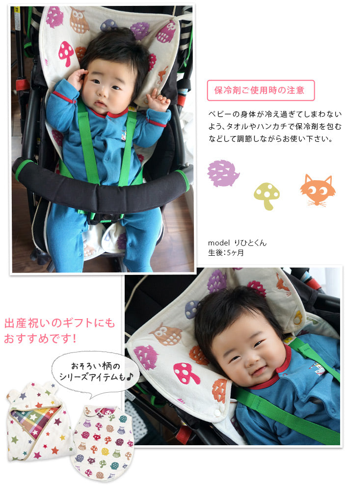 六重紗BB車墊