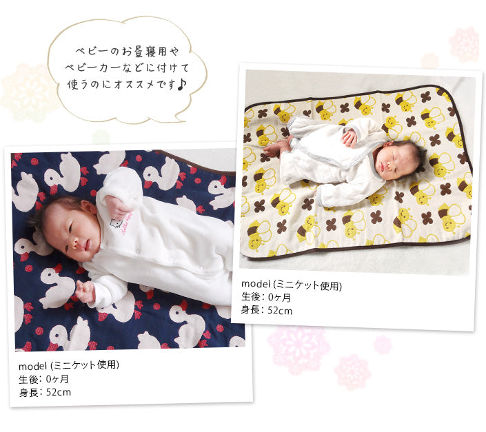 五重紗被仔