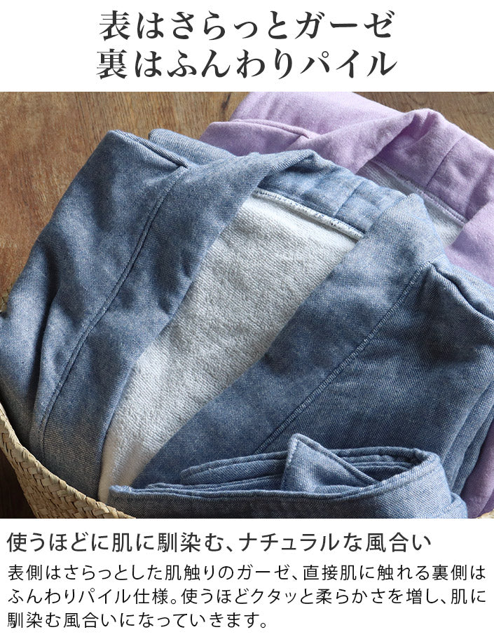 紗布毛巾浴袍