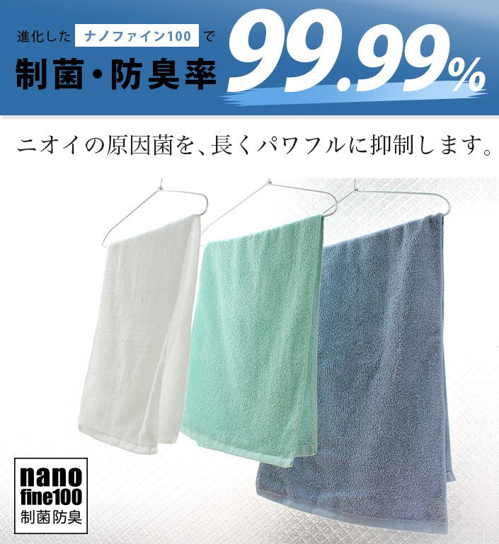 GandBKIDS-日本Hiorie今治毛巾-認證標誌