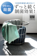 GandBKIDS-日本Hiorie今治毛巾-認證標誌