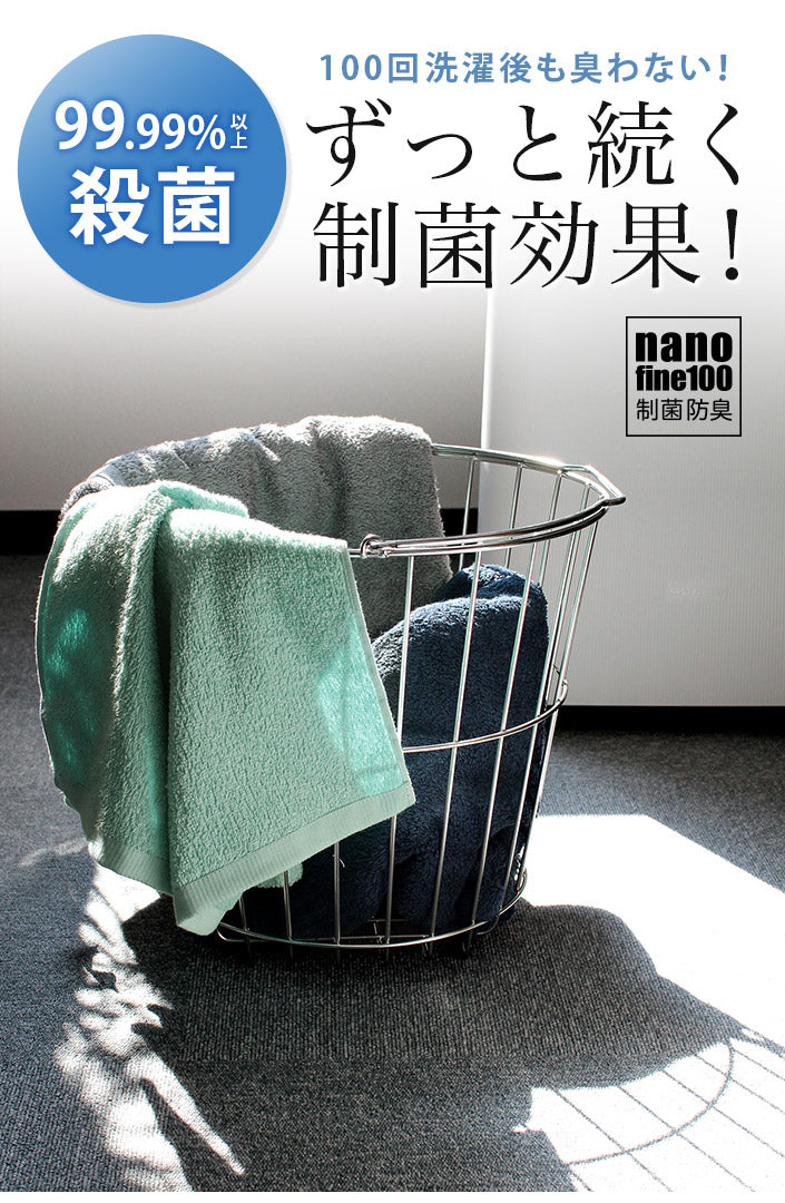 GandBKIDS-日本Hiorie今治毛巾-認證標誌