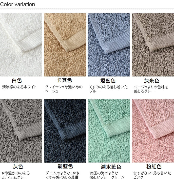 GandBKIDS-日本Hiorie今治毛巾-認證標誌