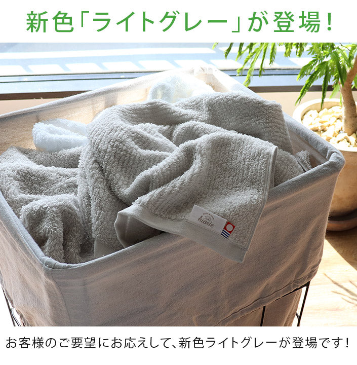 GandBKIDS-日本Hiorie今治毛巾-認證標誌