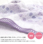 GandBKIDS-日本Hiorie今治毛巾-認證標誌