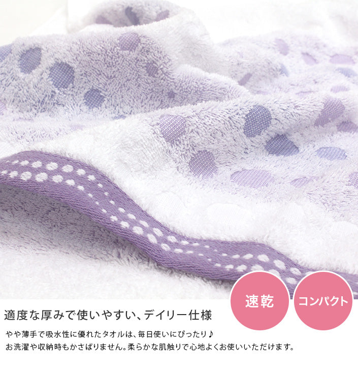 GandBKIDS-日本Hiorie今治毛巾-認證標誌