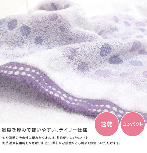 GandBKIDS-日本Hiorie今治毛巾-認證標誌